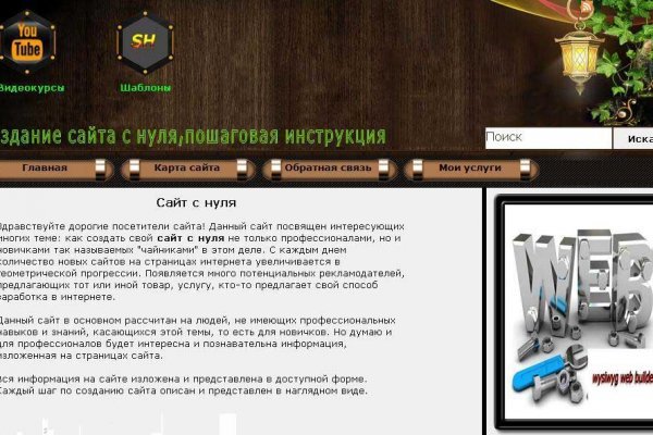 Как зайти на кракен через браузер