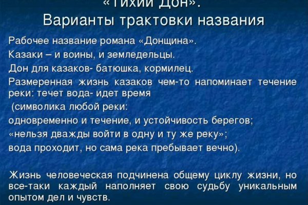 Онлайн магазин наркотиков