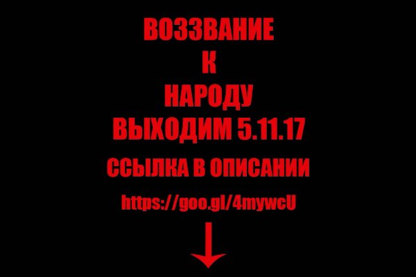Кракен маркетплейс kraken clear com