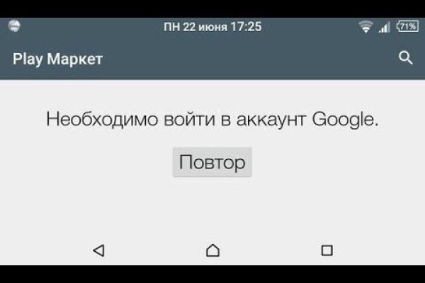 Ссылка на кракен через тор