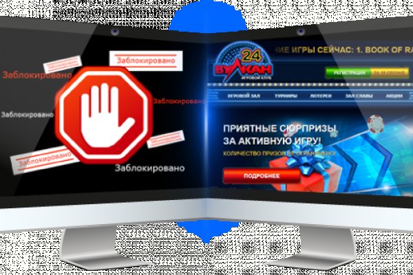 Блэкспрут зеркало кракен