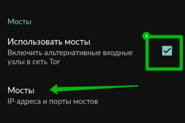 Тор браузер кракен