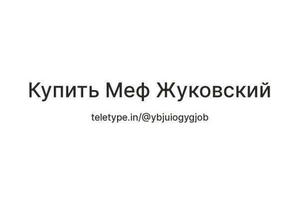 Кракен телеграмм магазин