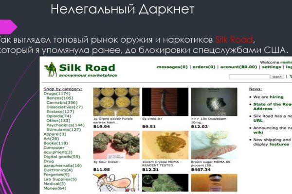 Не могу зайти в кракен