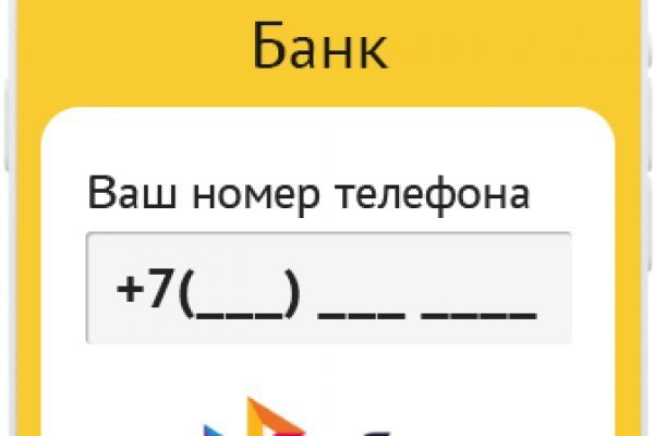 Кракен сайт пользователь не найден