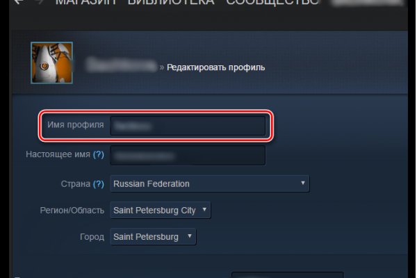 Нарко маркетплейс