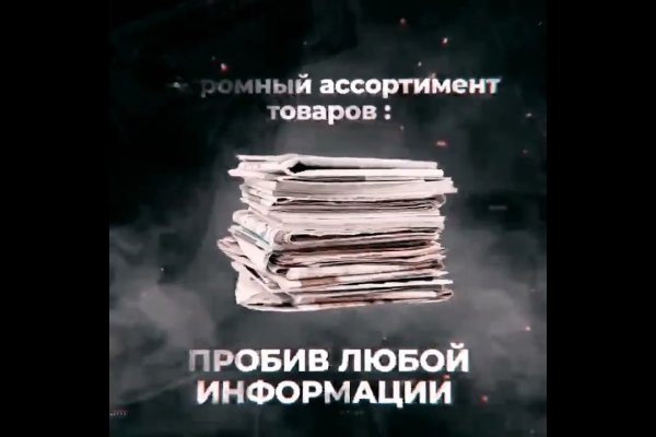 Ссылка на кракен официальный сайт