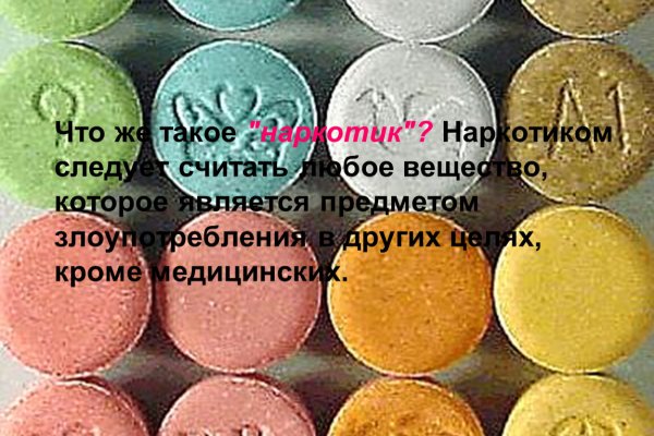 Kraken 14 at сайт