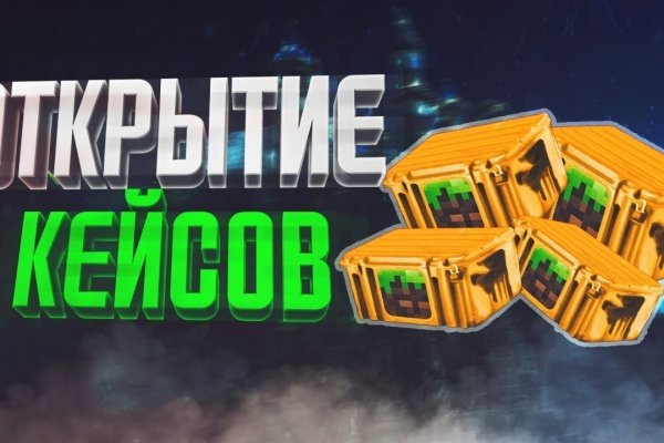 Сайт kraken darknet