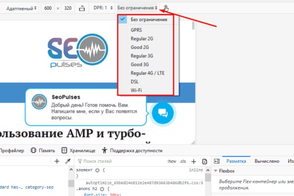 Кракен тор gigageek ru
