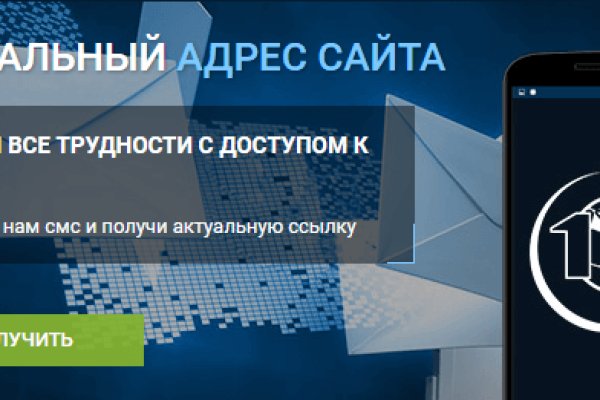 Ссылка на кракен оригинал