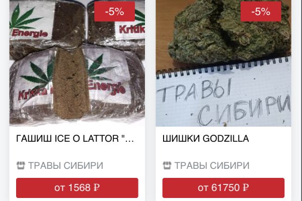 Ссылка на кракен на сегодня
