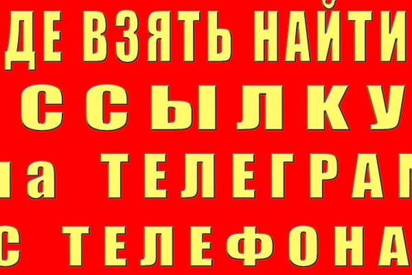 Магазины наркотиков