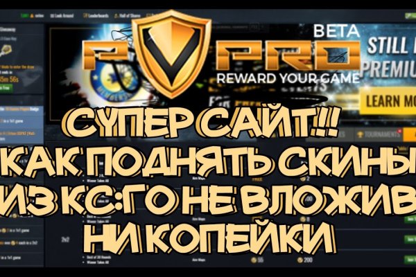Hydra маркетплейс