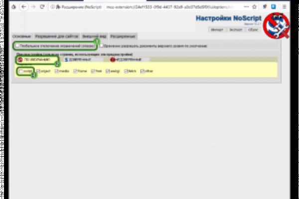 Что продают в кракен маркете