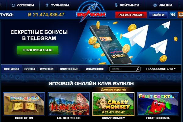 Услуги даркнета