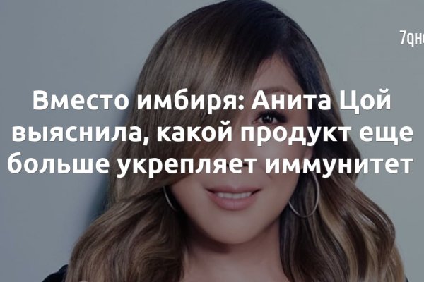 Кракен маркет даркнет только через стор