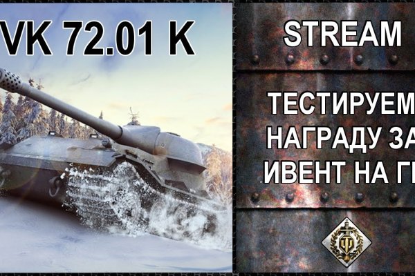 Кракен даркнет рабочая ссылка