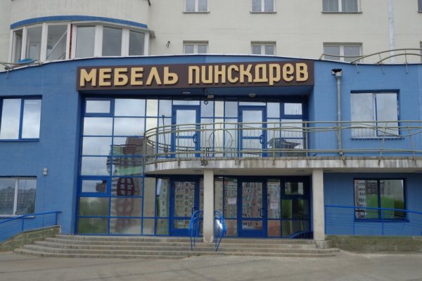 Кракен сайт нарк