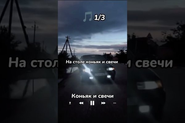Кракен сайт тор ссылка