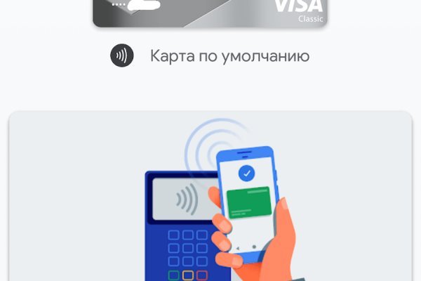 Как открыть ссылку с кракена