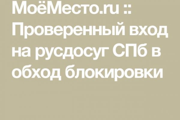 Ссылка кракен cc