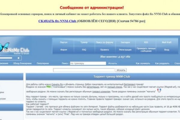 Как войти в кракен