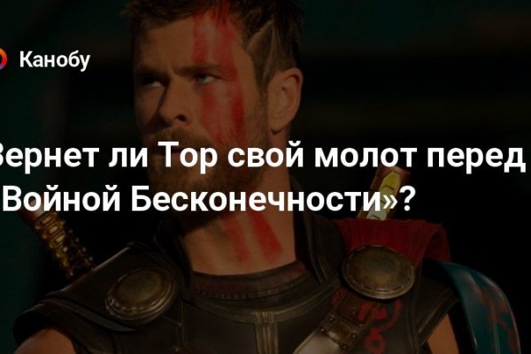 Сайт кракен магазин kraken2 tor2 xyz
