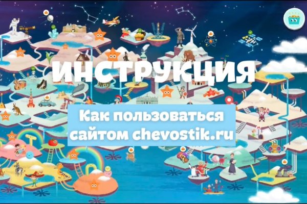 Где найти ссылку на кракен