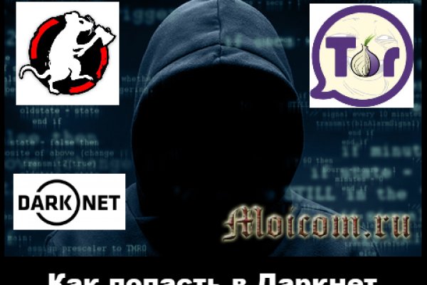 Kraken зеркало даркнет