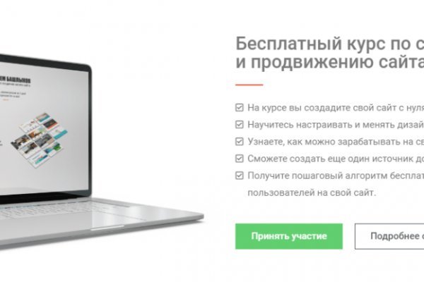 Ссылка на кракен лукойл