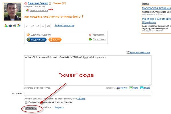 Ссылка на кракен официальный