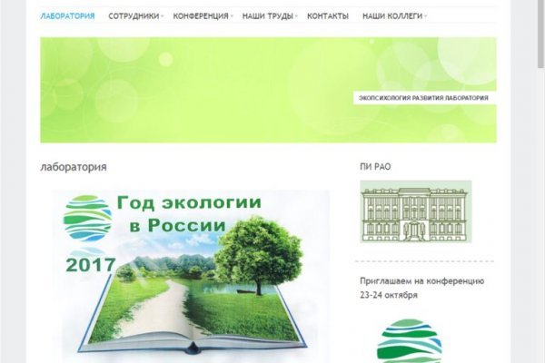 Кракен ссылка fo feng crmp ru
