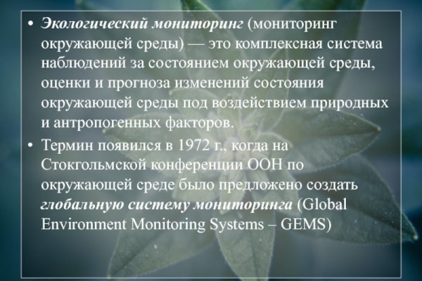 Kraken адрес onion