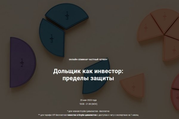 Кракен вход зеркало