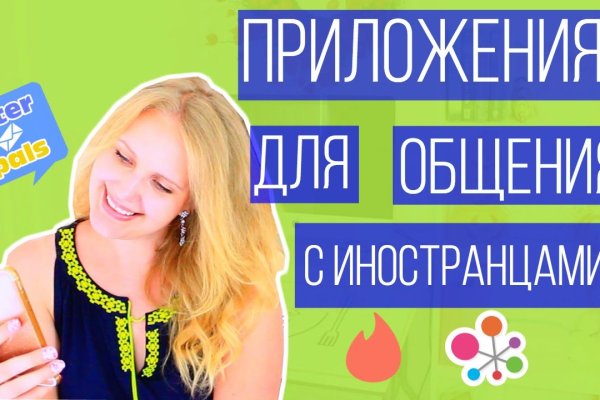 Kraken ссылка актуальная москва