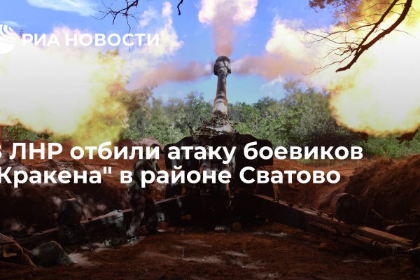 Кракен маркетплейс зайти