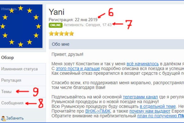 Настоящий сайт kraken