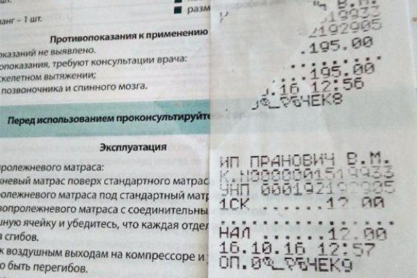 Kraken даркнет gigageek ru