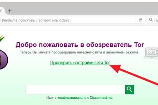 Kraken официальный сайт вход