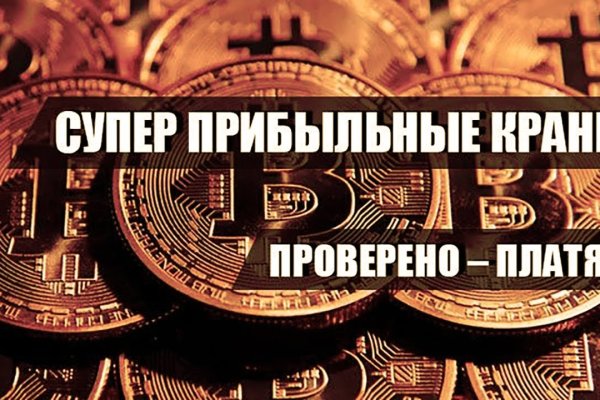 Кракен официальная kr2web in