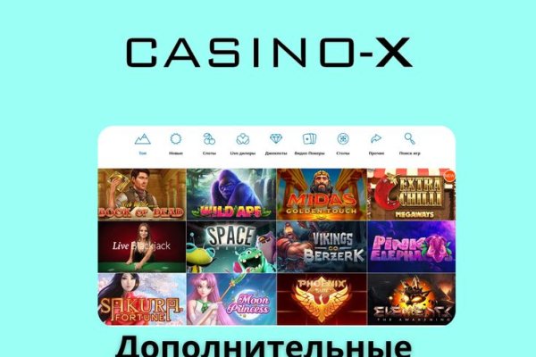 Рабочее зеркало на кракен