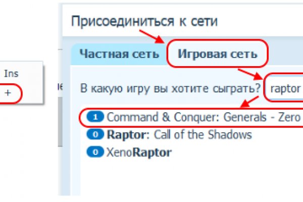 Кракен сайт kr2web