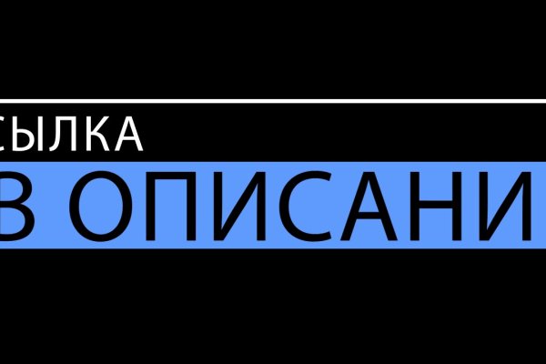 Ссылка на сайт кракен в тор браузере