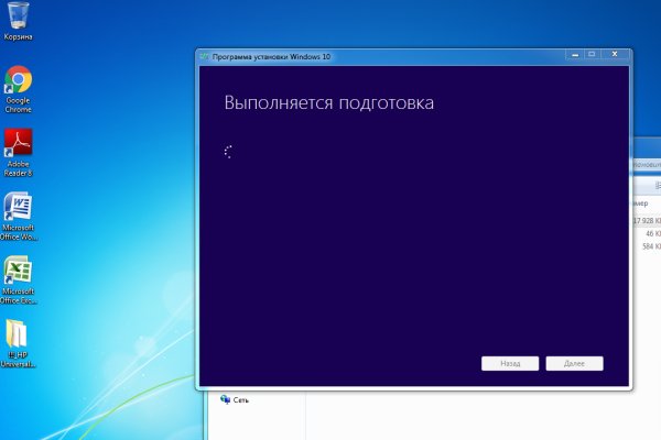 Кракен вход зеркало