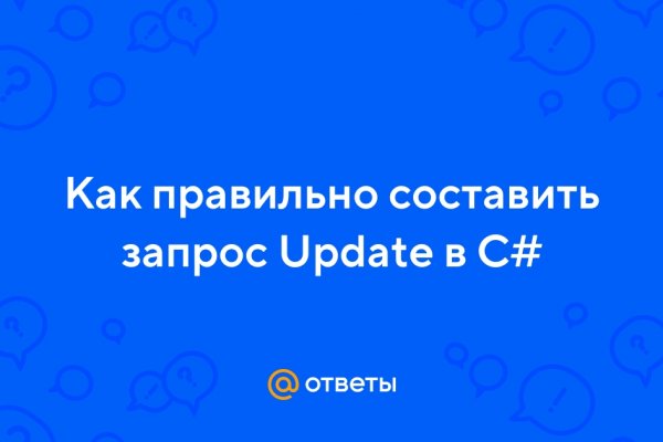 Kraken сайт магазин