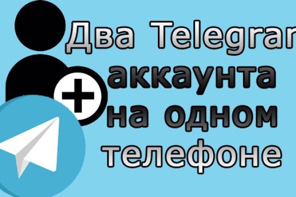 Кракен даркнет купить