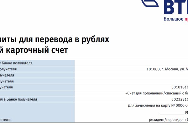 Hydra маркетплейс