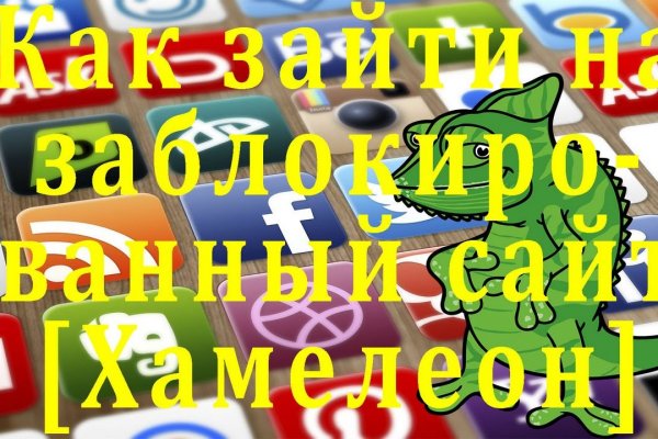 Что будет если зайти в кракен