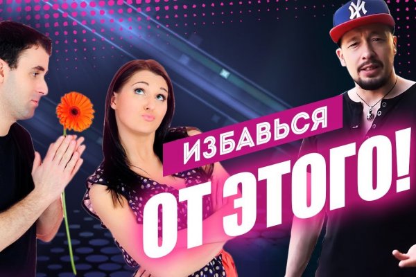Кракен маркет свежие ссылки